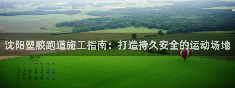 红足一1世比分球探