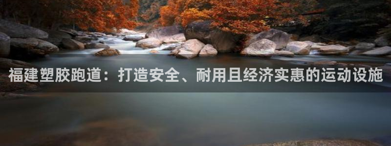 红足1世开奖预测