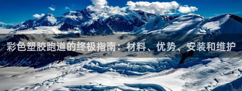 红足1世手足球比分