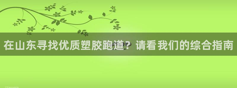 红足一1世66814