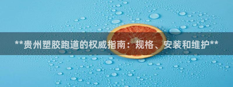 红足1世手机板