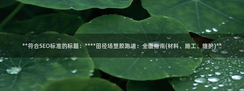 红足一1世手机开奖
