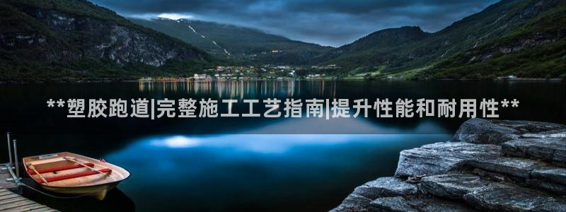 红足一