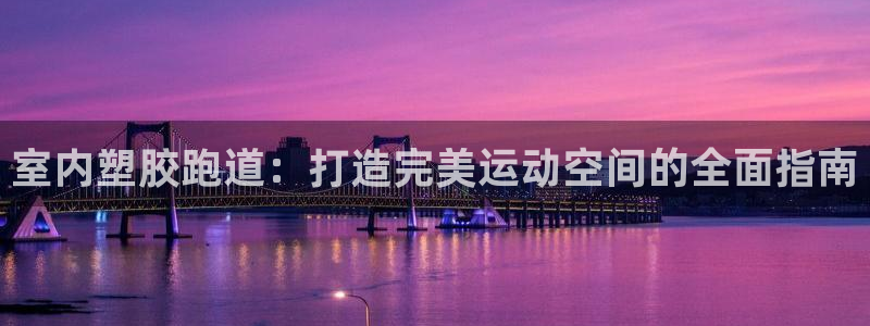 红足1一世红
