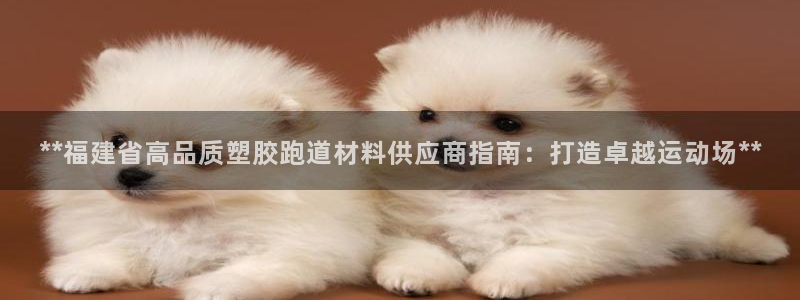 红足一