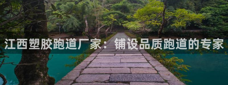红足一1世比分