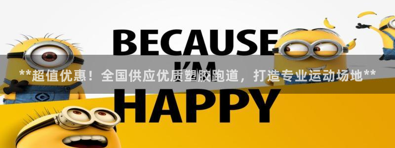 红足一1世官网