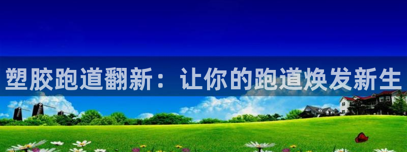 百度红足一1使用说明