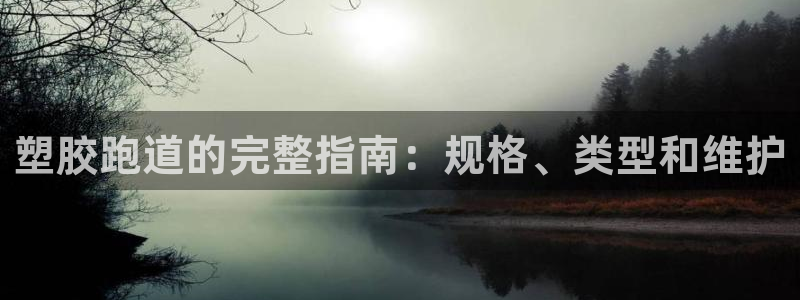 红足一1世666814最新结果