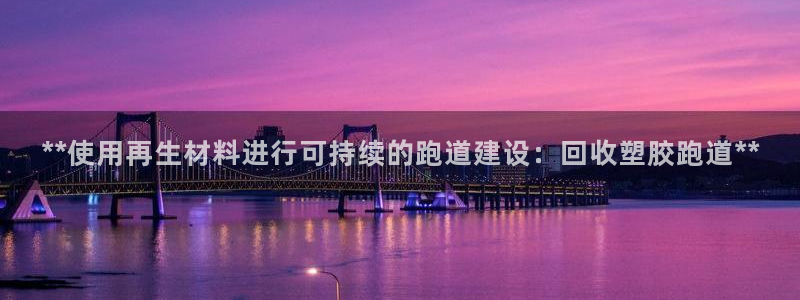 红足一