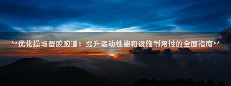 红足1世足球比分