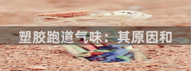 红足一1世