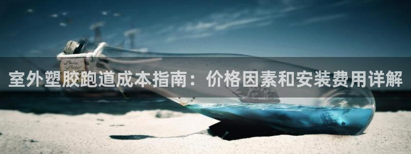红足一1世官网