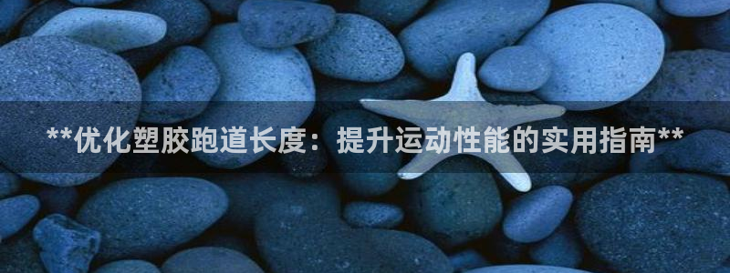 红足一1世比分网