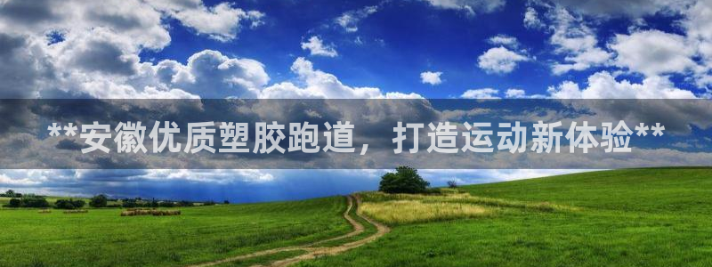 红足一丰
