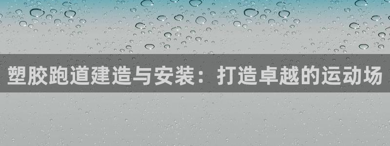 红足1世足球比分预测