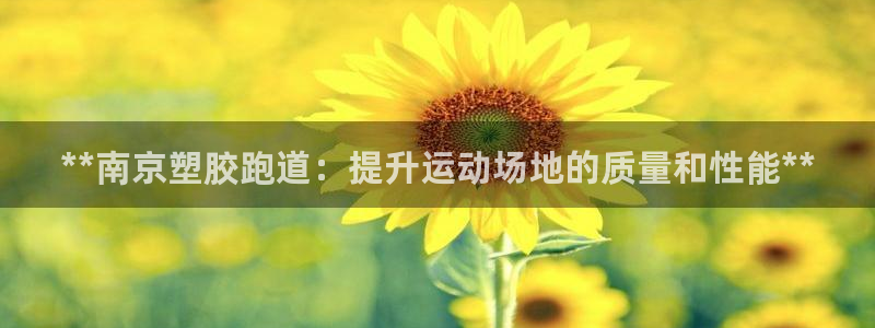 红足一丰