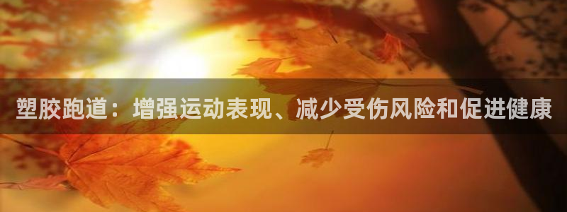 红足一