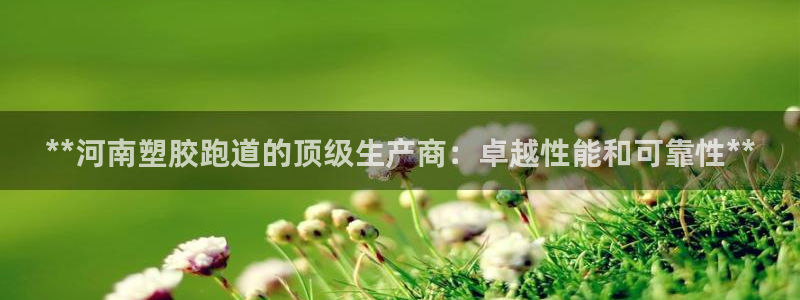 红足一球