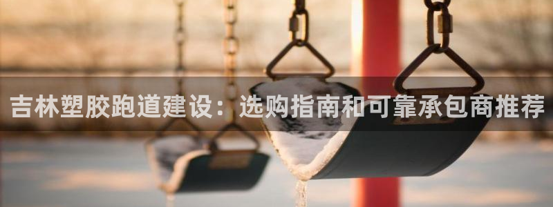 红足1世足球比分