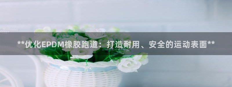 红足足球网