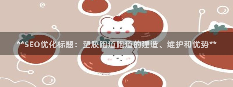 红足1世手机板