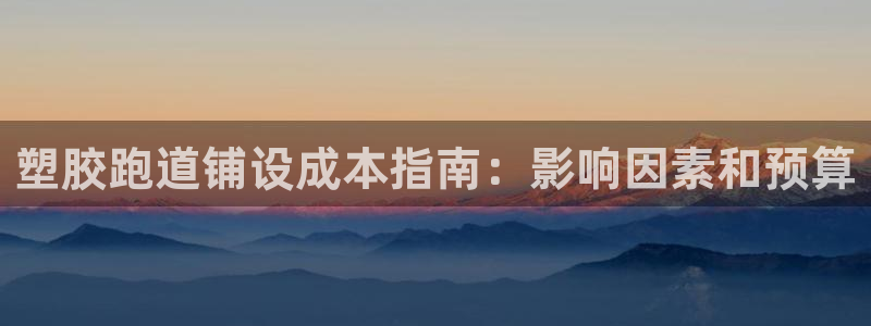 红足一球
