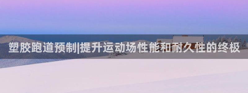 百度红足一1是什么样子的