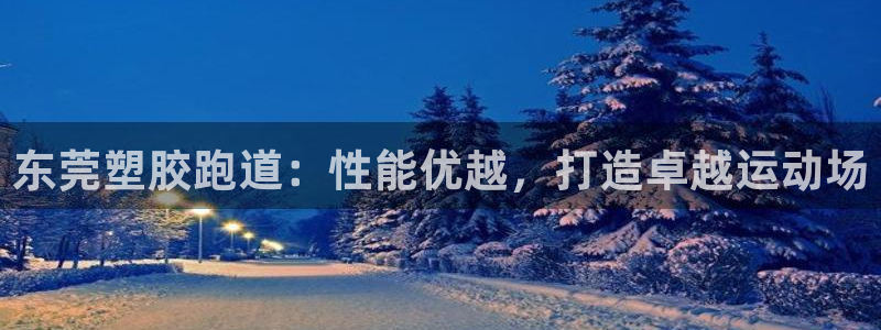 红足一1世比分网