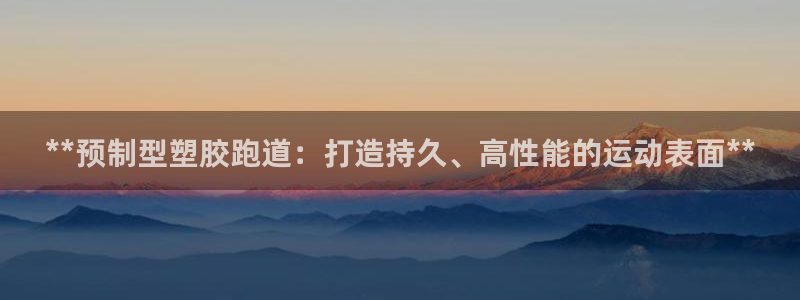 红足一1世官网