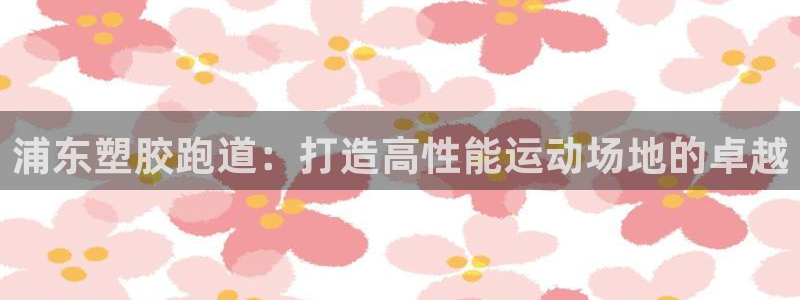 红足一1世皇冠登录