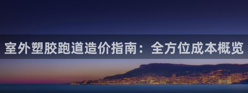 红足一