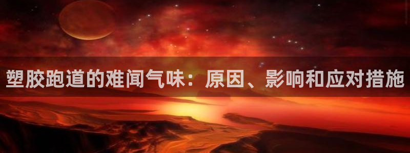 红足1世手机下载