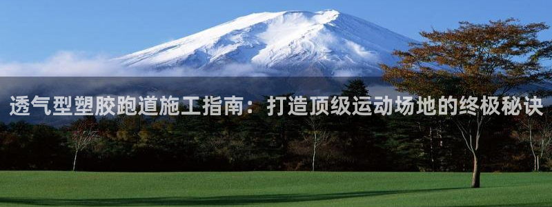 红足一1世666814足球比分网