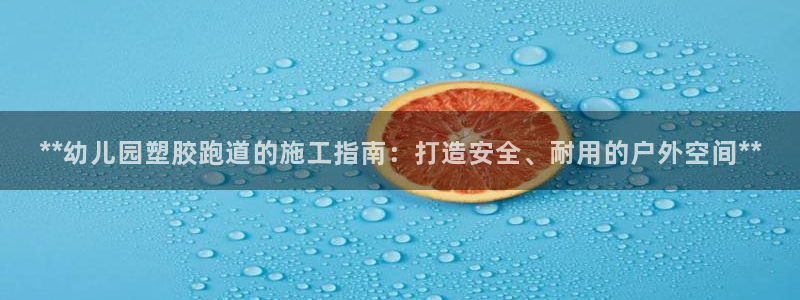 百度红足一1视频在线观看
