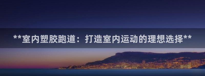 666814红·足一世比分