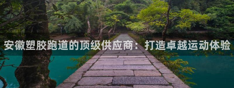 红足1世1站2站管理网