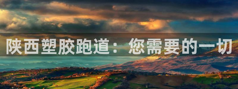 红足一丰