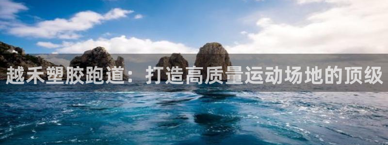 红足一一世