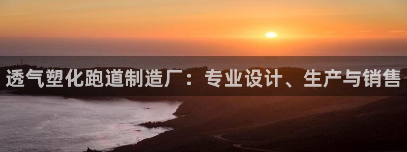 红足1世足球网址