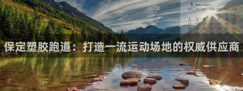 红世一足球比分