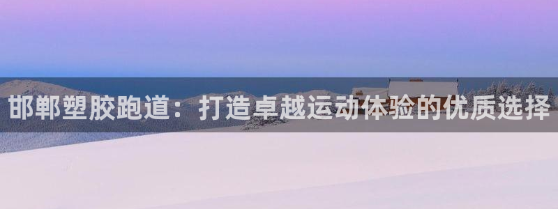 红足1世足球比分网址