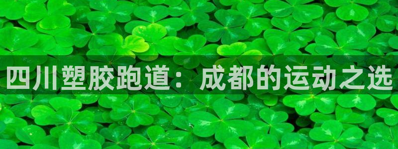 红足1世开奖预测