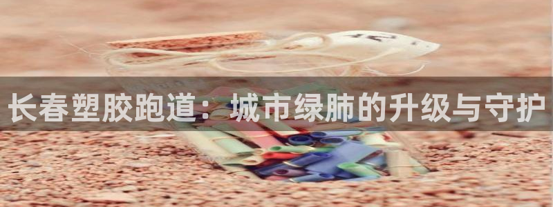 红足1世手足球比分