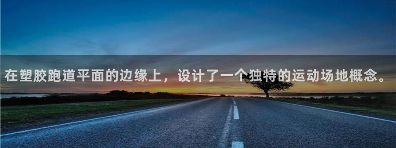 红足一1世666814最新结果