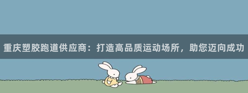 红足一1世666814足球比分网